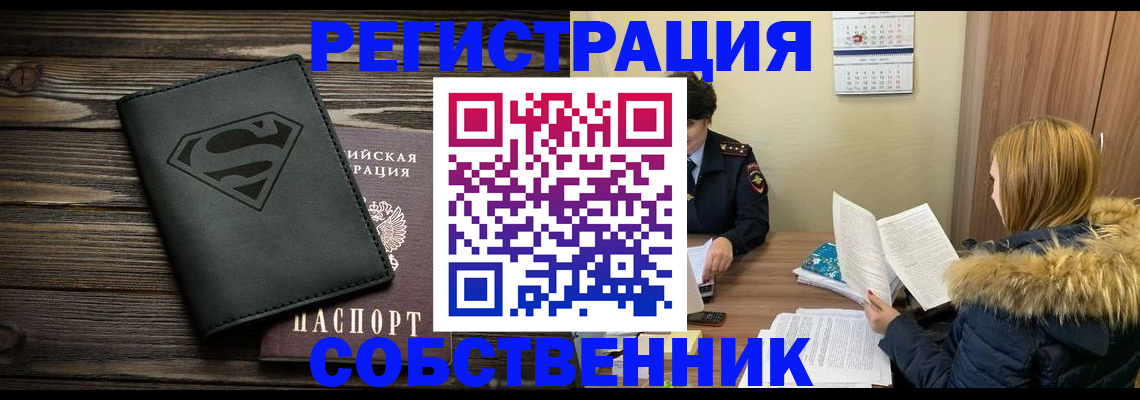 регистрация в Губкинском